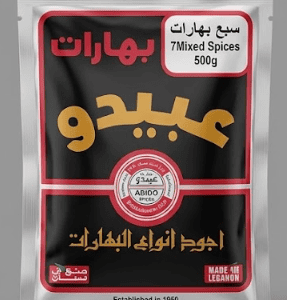 Abido 7 Mixed Spices (Sabaa Baharat) – 50g